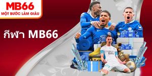 กีฬา MB66 – สนามเล่นการพนันชั้นนำสำหรับผู้เล่น 2025